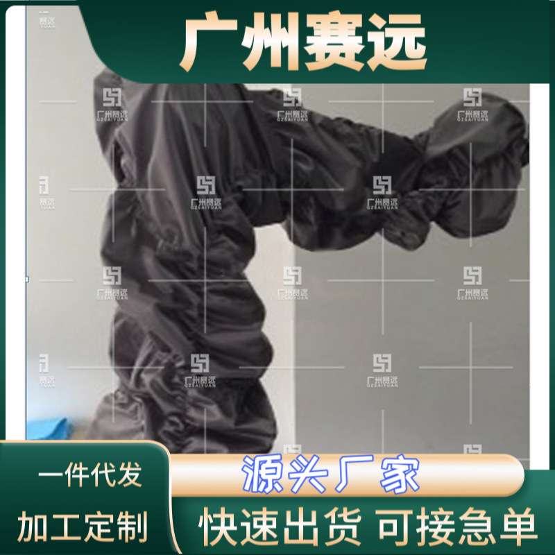 广州赛远艾派防酸碱机器人防护服耐800度遥控耐高温阻燃