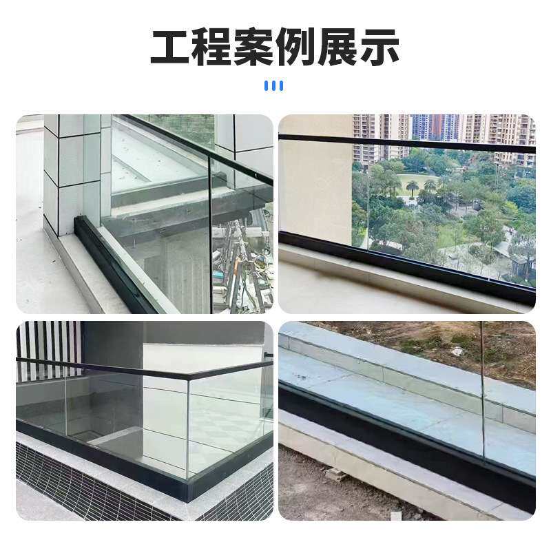 楼梯扶手栏杆阳台连接铝合金明装地槽平台无框玻璃栏杆U型铝地槽