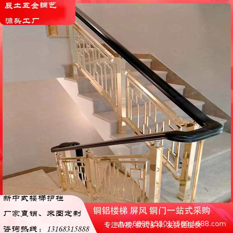 纯铜镀金铜艺楼梯扶手铜栏杆铜别墅铜夏都轻奢风护栏防滑