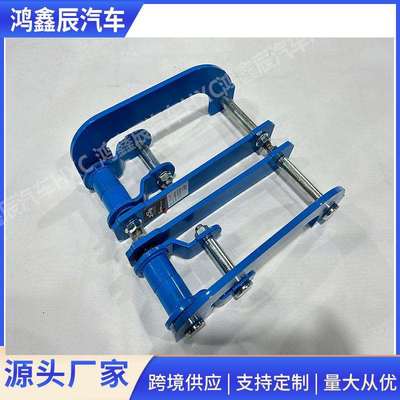 海拉克斯HILUX REVO VIGO ROCCO 越野改装升高吊耳 底盘升高钢板