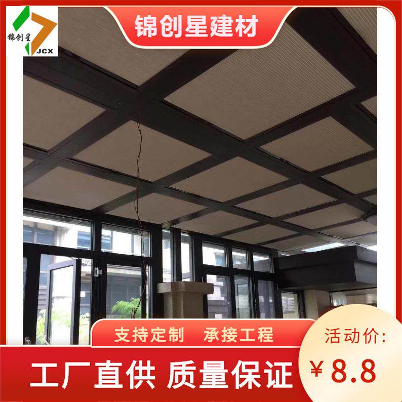 长沙电动日夜蜂巢帘厂家阳光房遮阳电动全遮光阳台顶天蓬蜂窝窗帘