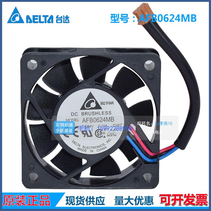AFB0624MB原装台达 24V 0.10A 6厘米 安川伺服驱动器专用风扇6015