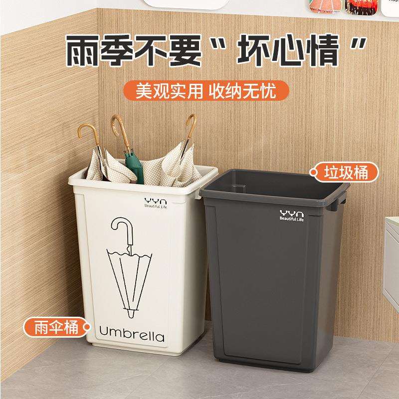 雨伞收纳架办公室门口放雨伞架酒店学校用入户玄关商场雨伞收纳桶