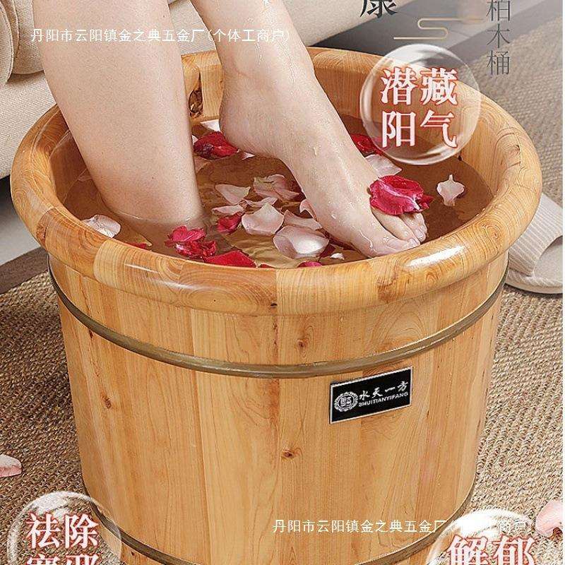 香柏木泡脚桶冬天木桶过小腿高深桶家用木质洗脚盆木盆实木足浴桶