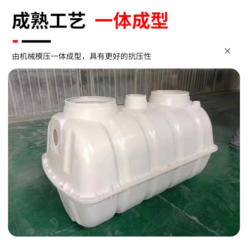 新农村旱厕改造净化池三格式一体化模压化粪池小型玻璃钢过滤池