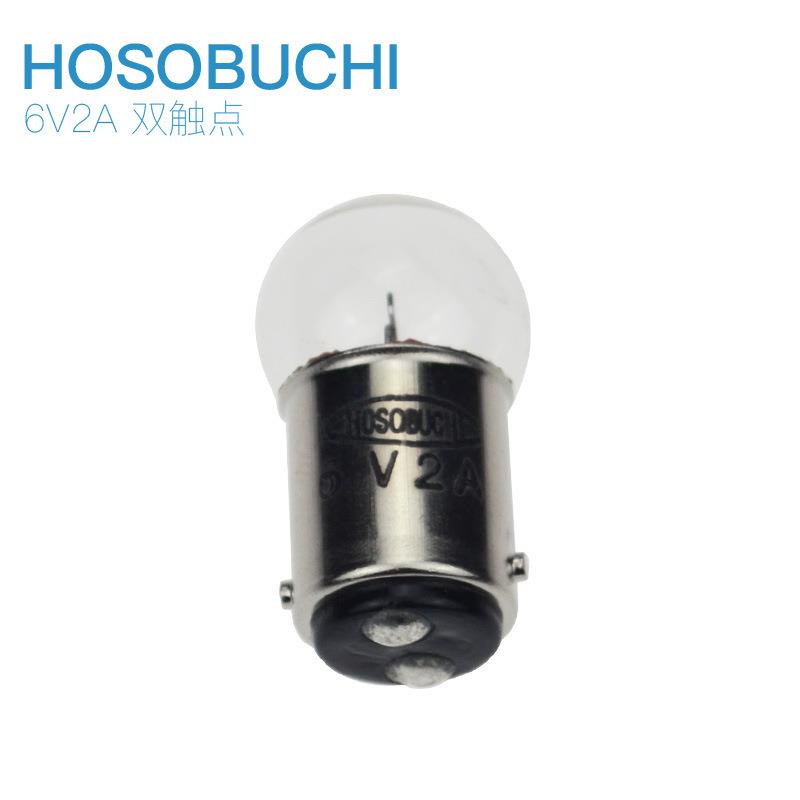 HOSOBUCHI灯泡OP2105K 6V2A BA15d卡口双触点仪器灯珠