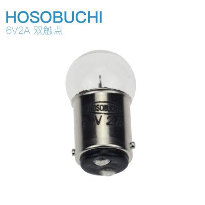 HOSOBUCHI灯泡OP2105K 6V2A BA15d卡口双触点仪器灯珠