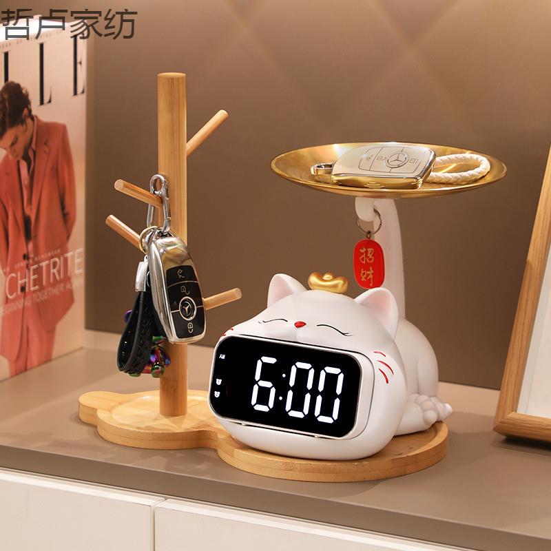 【店铺热销】招才猫可分离电子时钟玄关钥匙收纳摆件装饰品客厅办