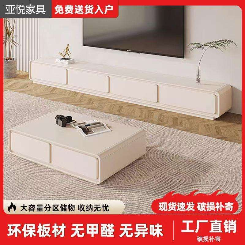 圆角法式奶油风白电视柜简约现代茶几组合客厅家用小户型极简家具