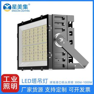 建筑之星防水方形塔吊灯LED户外投射灯300W400W500W超亮高亮度