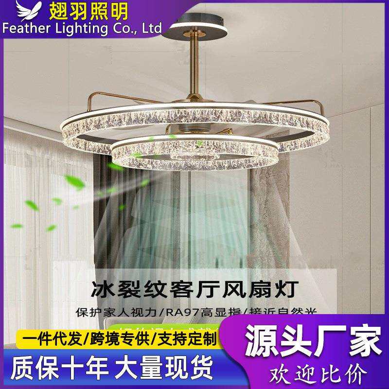 意式轻奢高端新款风扇灯豪华冰纹客厅大尺寸圆形一体吊灯餐厅卧室