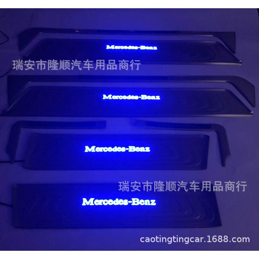 16-21款新威霆VITO V级V260 V250带灯门槛条 LED迎宾踏板 后护板