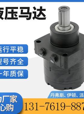 BME/BMER摆线液压马达parker/white液压马达厂家升降机低速油马达