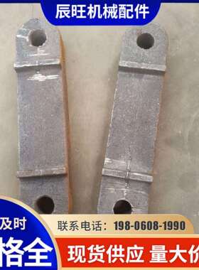 锅炉配件除渣机刮板链节重板链链板 ZBC除渣机链条刮板除渣机链板