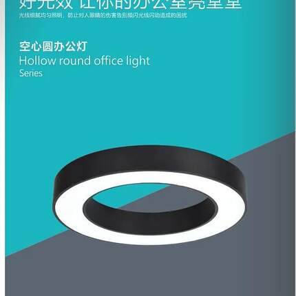 风云榜led异形灯直播灯办公室吊灯吸吊线超市三叉Y形六角灯空心圆