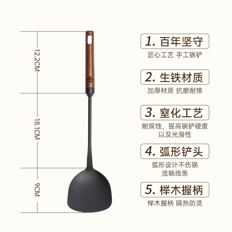 老式炒菜木柄炒勺铲子家用套装铲子厨具铁汤勺吉长柄王源勺子锅铲