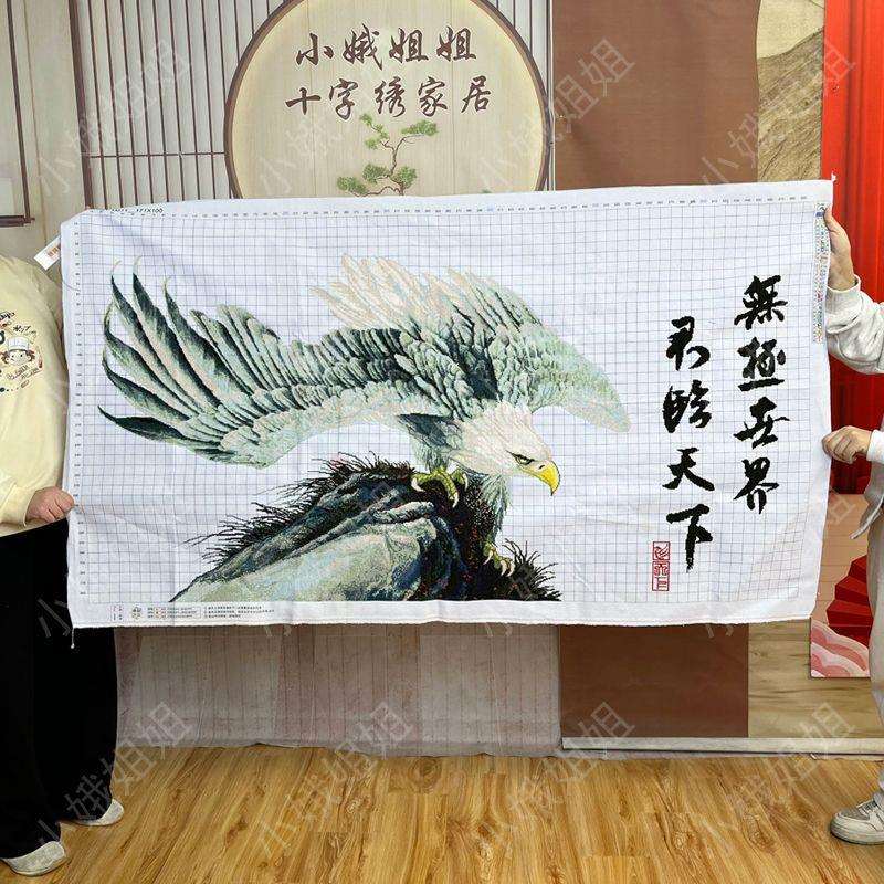 君临天下十字绣成品不带框纯手工已绣好2024新款客厅高端大展宏图