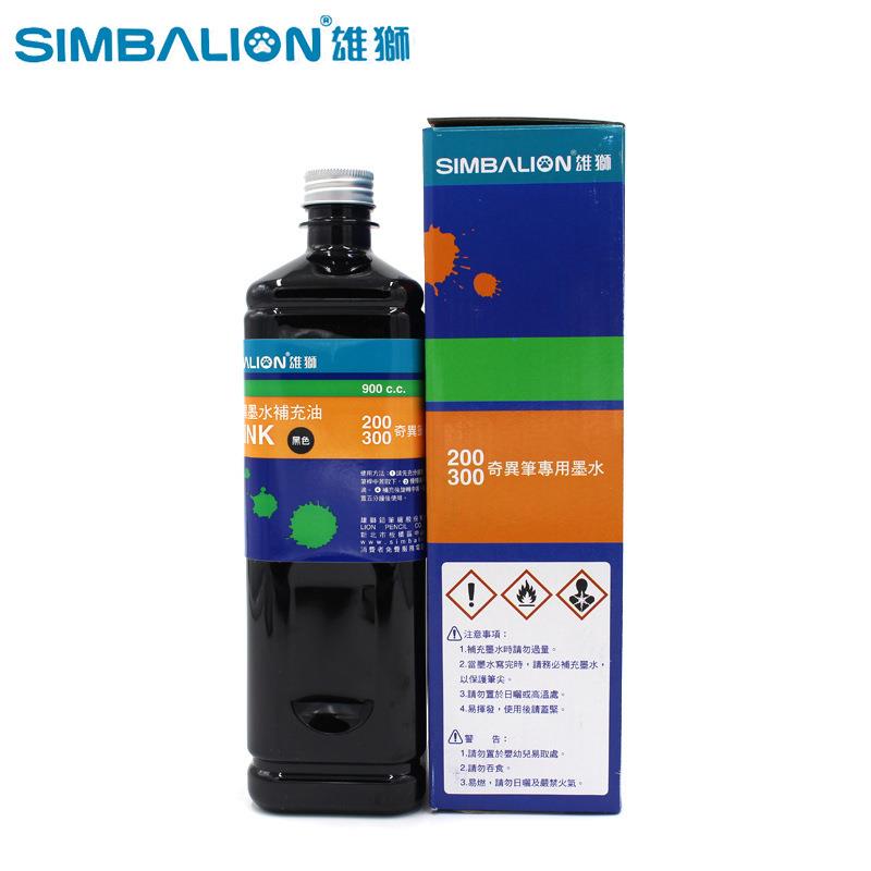 雄狮奇异墨水GER-900黑色补充油布料修色奇异笔专用标记墨水900ML
