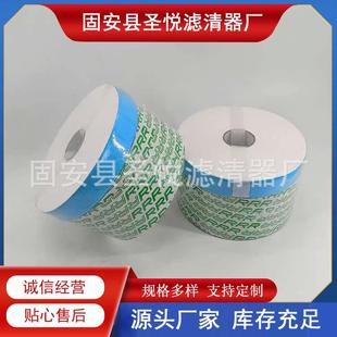 RRR滤油机滤芯TR-26940滤油过滤注塑机精密过滤器滤芯