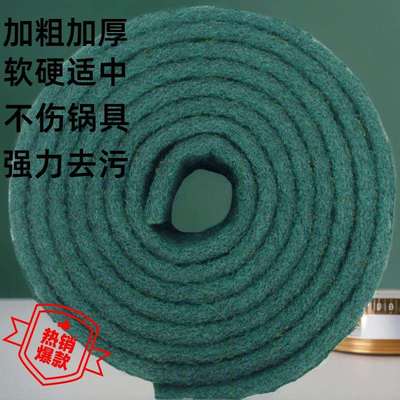 厂家直销金钢砂百洁布加厚拉丝锅底去油污除锈摆摊厨房专用百洁布