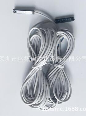 SMC 感应器/磁性开关 3C-D-Z73L