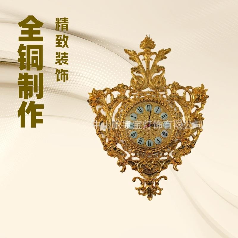 奢华法式重工雕刻全铜装饰挂钟欧式别墅客厅工艺品钟餐厅墙壁时钟