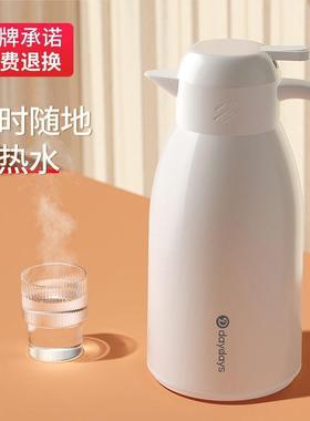 保温壶按压式保温水壶家用小暖壶小时保温瓶内胆邮到家雅白色塑料