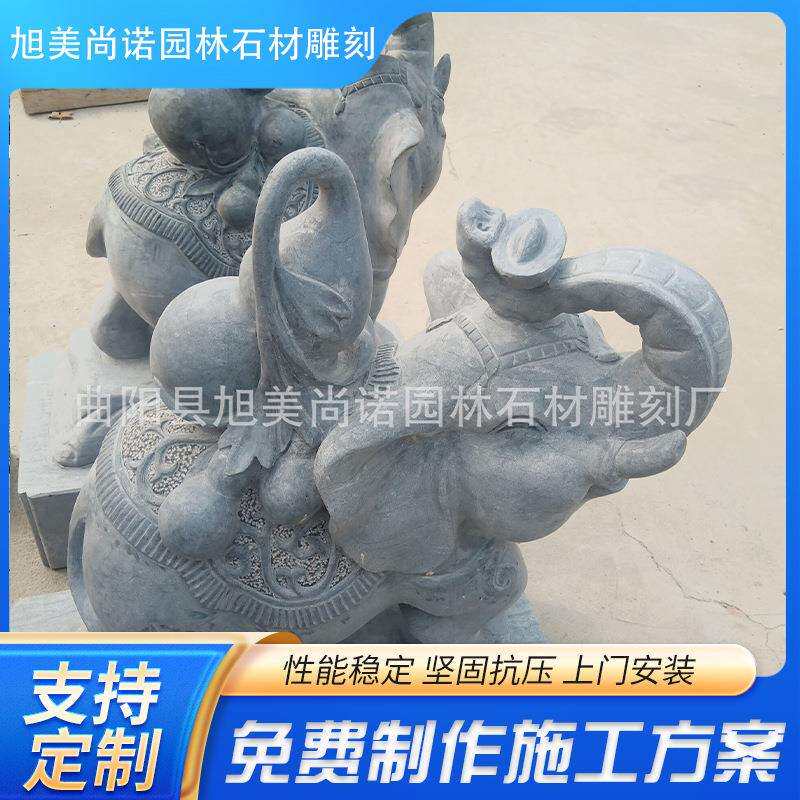 石雕大象 青石葫芦如意象 庭院公司大象动物摆件