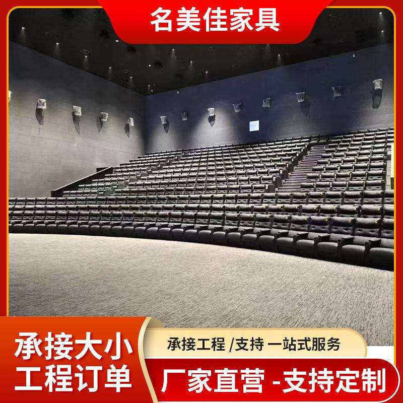 影院沙发电影院VIP厅沙发私人影院皮沙发可带功能巨幕厅沙发座椅