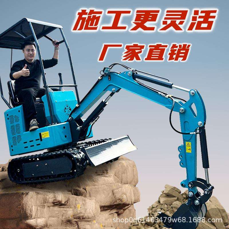 小型挖掘机家用挖土农用多功能工程果园10微挖08小挖机微型勾机