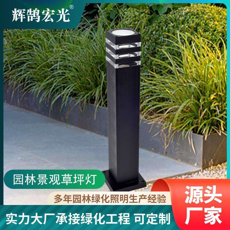 草坪灯户外防水庭院灯别墅花园草地景观灯室外简约露天草坪灯