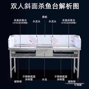不锈钢杀鱼台超市杀鱼台工作台宰杀活鱼分割台饭店剁鱼台剁甲鱼台