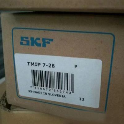 SKF工具 SKF TMIP7-28 SKF内轴承拉拔器套件 上海现货价优