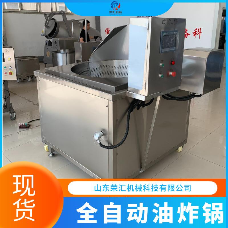 全自动薯条油炸机 不锈钢鸡排红薯条真空油炸锅 脆枣真空油炸机