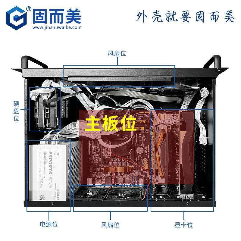 4u工控机箱加厚服务器机箱钣金matx机箱19英寸功放机箱散热工厂