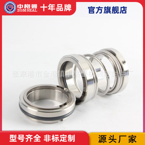 厂家供应 1527机械密封 泵用机械密封 规格齐全