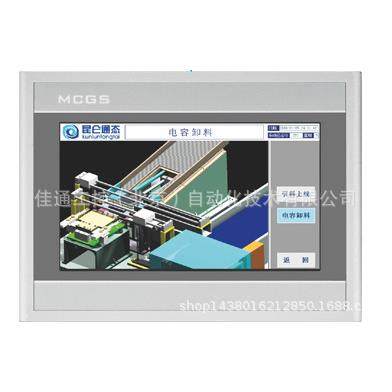 成套PLC控制柜 昆仑通态触摸屏TPC1021Nt