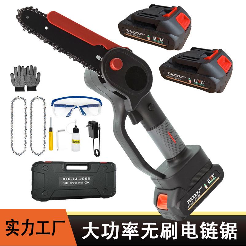 无刷私模锂电锯6寸8寸小型充电式单手电锯家用手持锯电动链锯