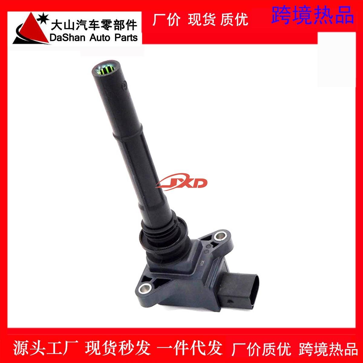 适用长安CS55/75/L凌轩/睿骋/逸动 点火线圈DX000A0A-3705010-B04