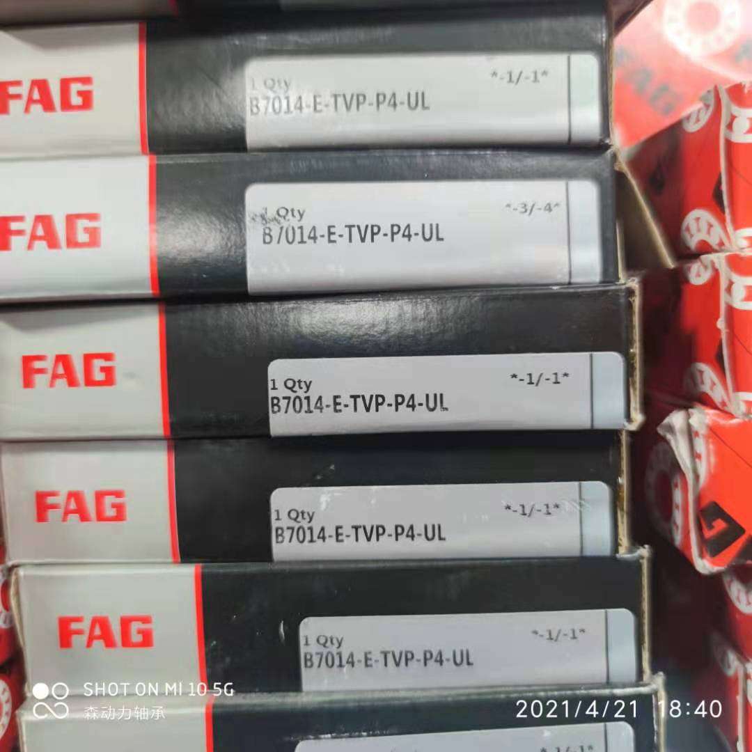 FAG B7014C.T.P4S.UL 德国进口轴承 B 7015 7016 7017 7018 7019A