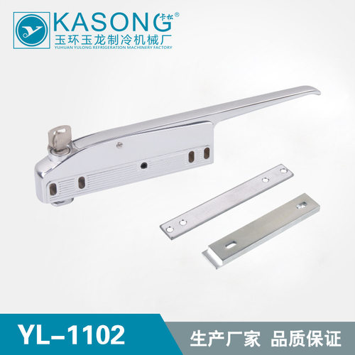 卡松冷库把手YL-1102磁性门拉手带锁冷冻冷藏门拉手凸门门锁