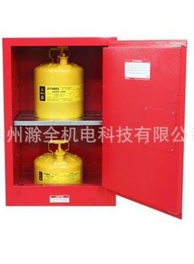 西斯贝尔WA810120R可燃液体安全储存柜防火柜12加仑89*59*46cm