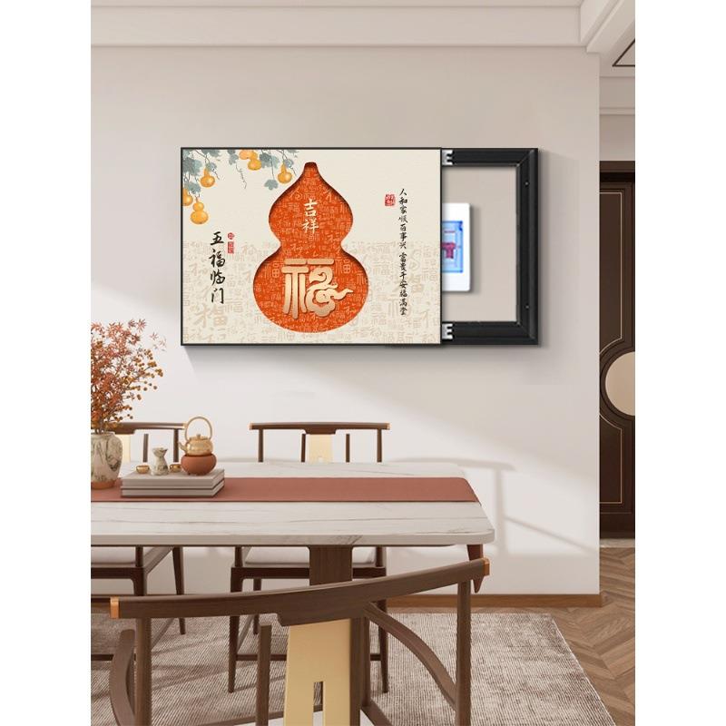 新中式电表箱装饰画葫芦配电箱遮挡挂画餐厅开关盒电源箱推拉盖板