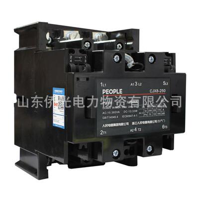 人民电器交流接触器CJX8-B250-30-22 B370-30-22 AC220V380V