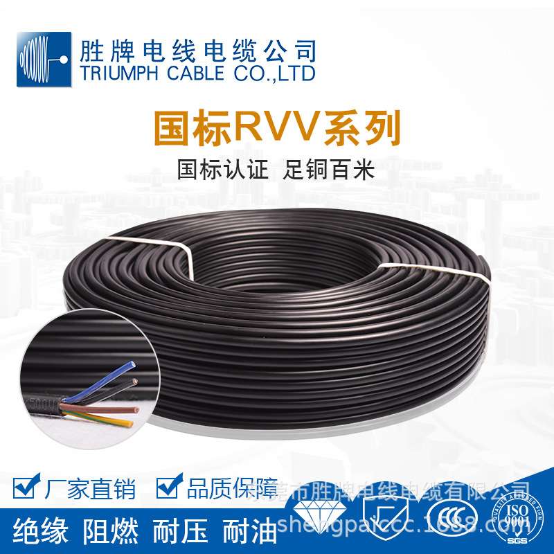 信誉保证 护套线 信号线 RVV5*1.0 领胜安防