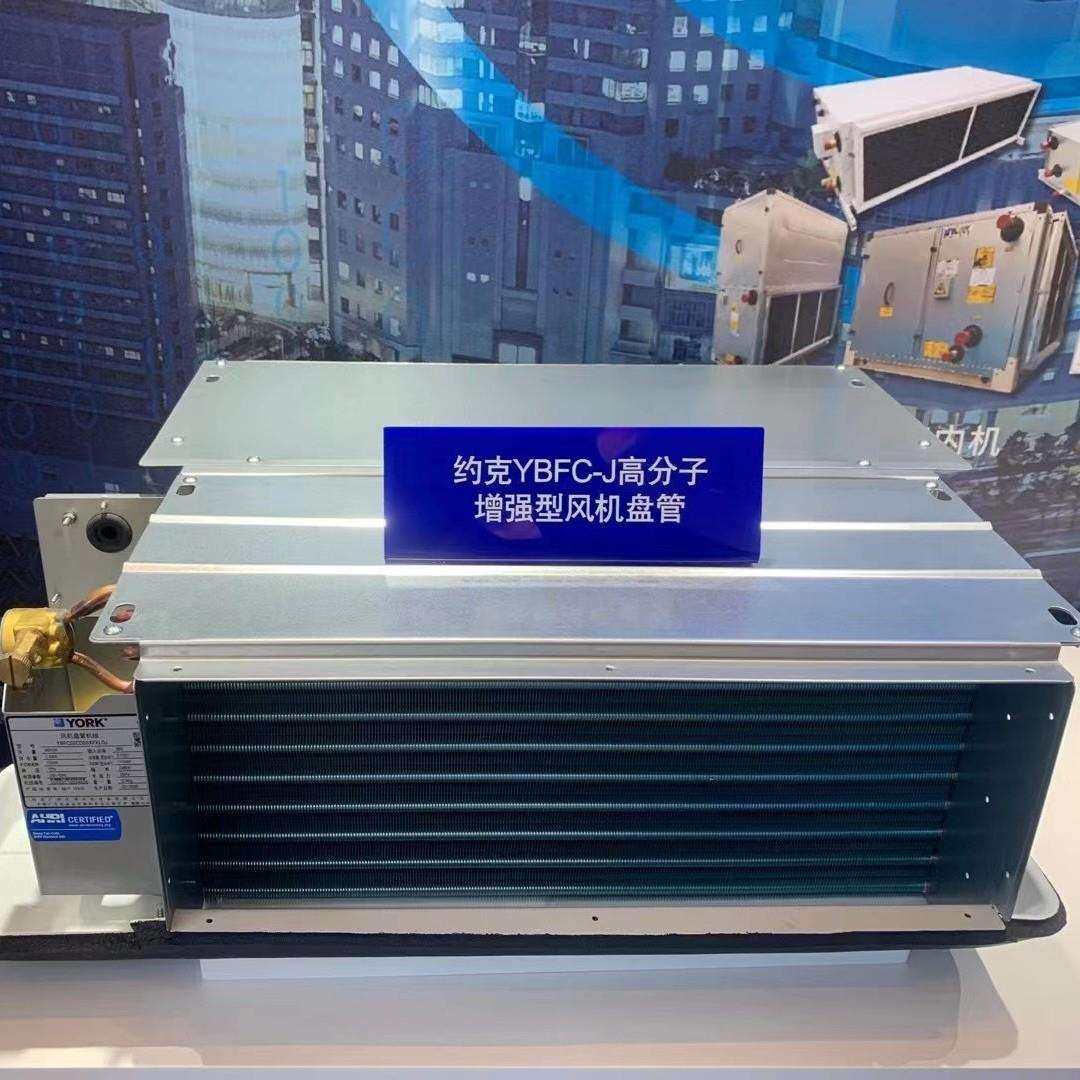 约克风机盘管囤货商全型号为YGFC03CC3H要回风箱要单订铁壳节能