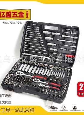 亮面216PCS机修汽修随车五金套筒工具组合火星棘轮镀铬扳手万向接