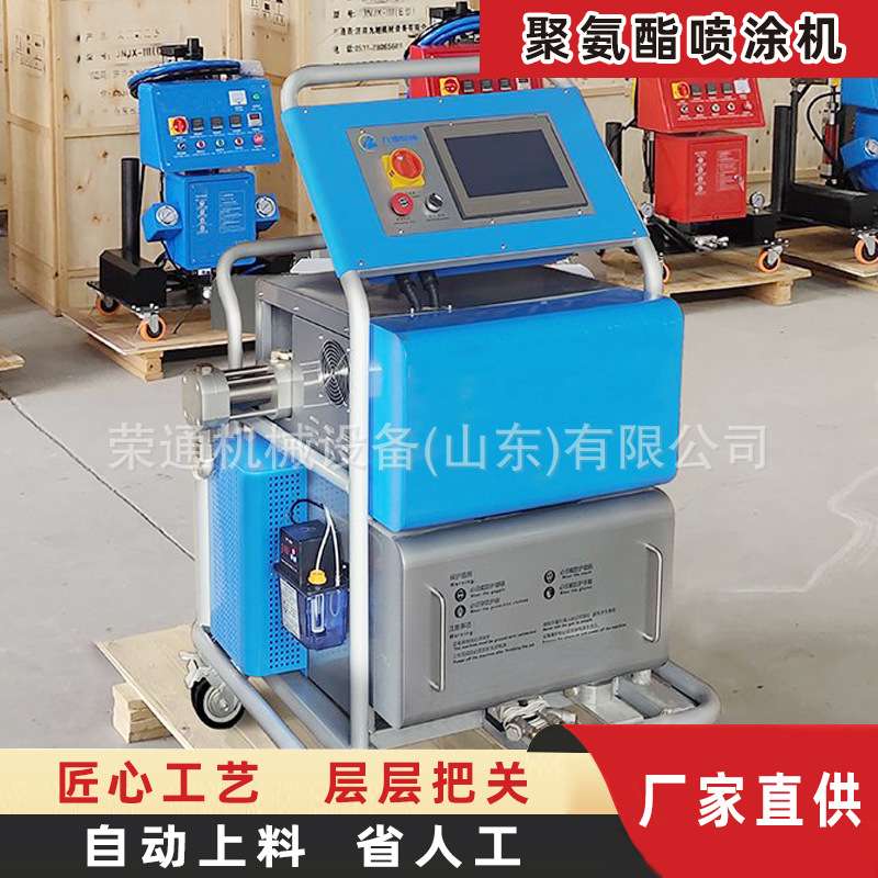 聚氨酯发泡喷涂机屋顶高压小型管道保温墙体液压驱动电动pu喷涂机