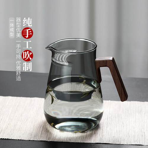 玻璃公道杯月牙泡茶器绿茶茶壶大号大容量1000ml茶漏一体公杯