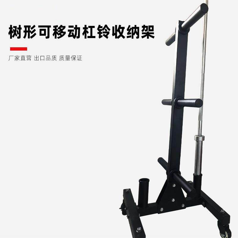 树形杠铃片存储架可移动万向轮健身房高承重收纳健身家用器材
